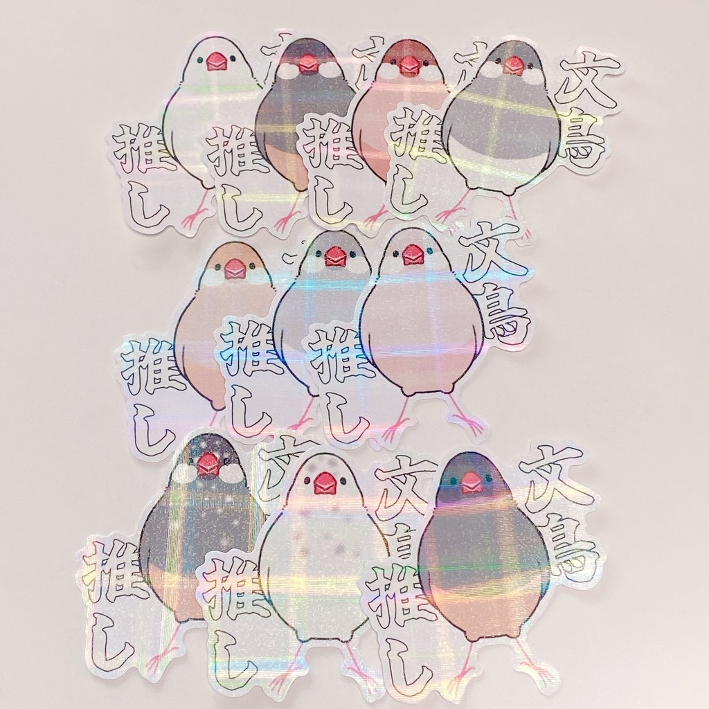 文鳥推し！ステッカー