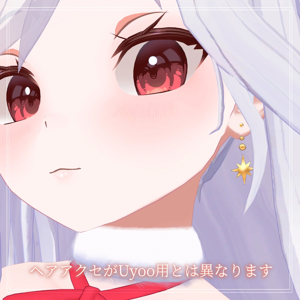 【2アバター対応】クリスマスドレス【衣装】