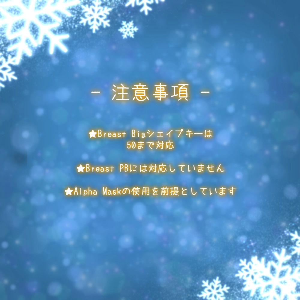 ✨セール中✨【12アバター対応】クリスマスドレス2022【衣装】