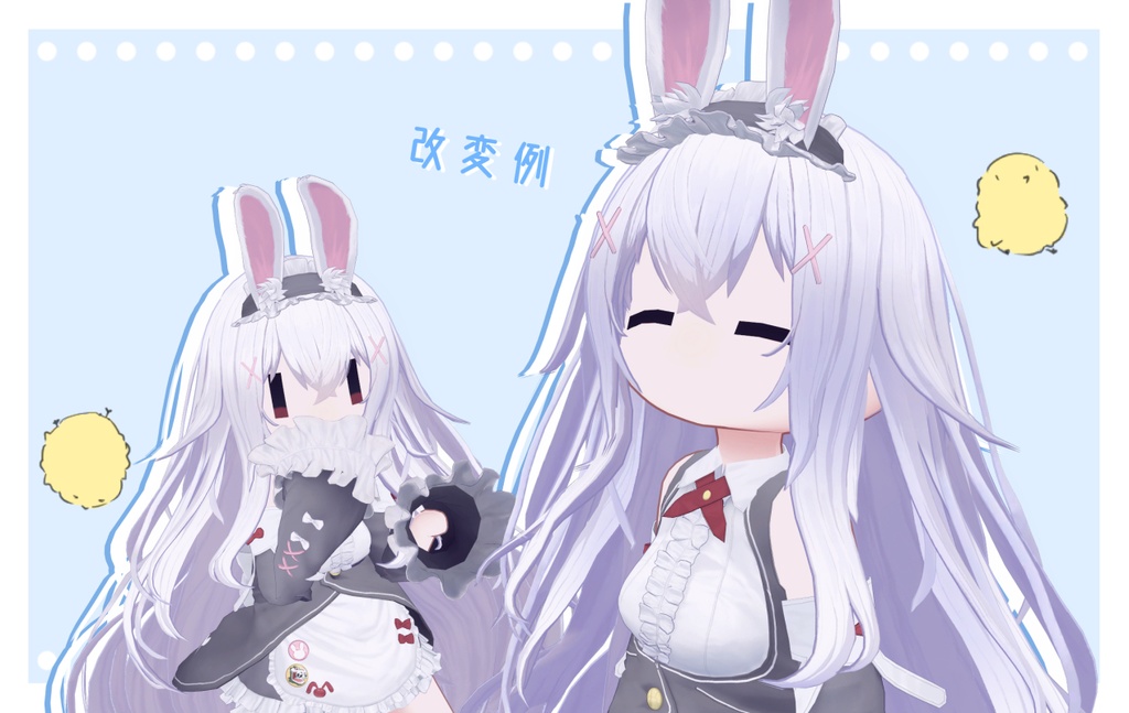 【3Dモデル】Chibi Body【素体】