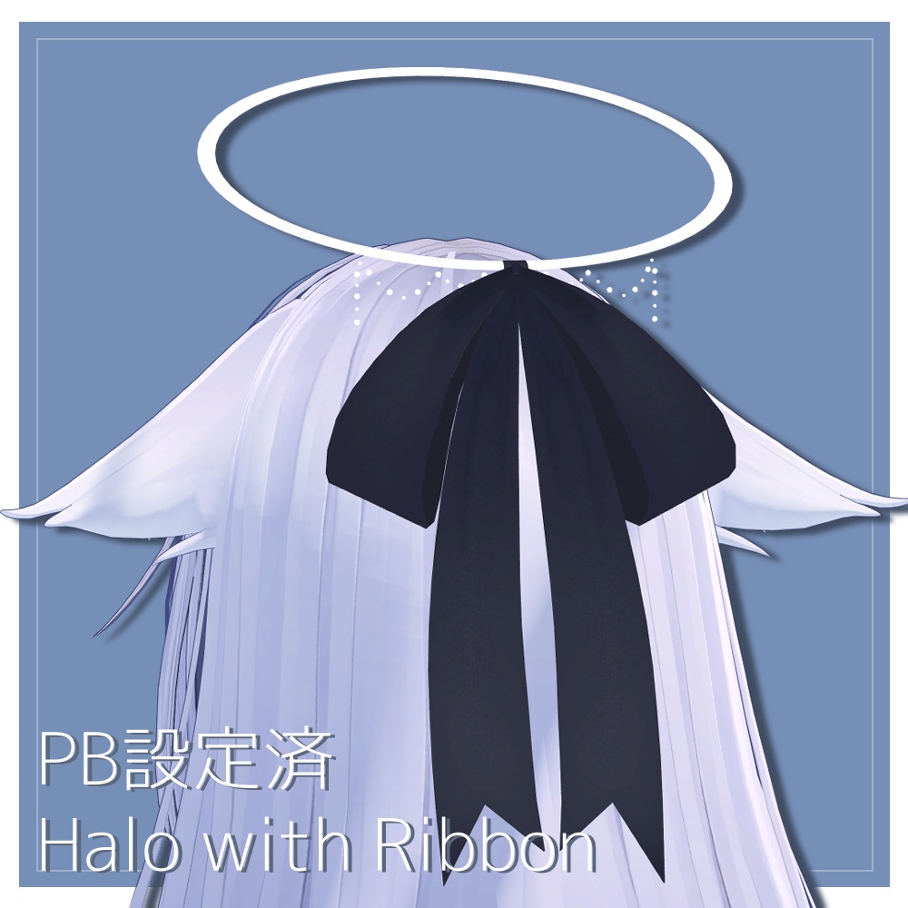 【全3種】Halo with Ribbon【アクセサリー】