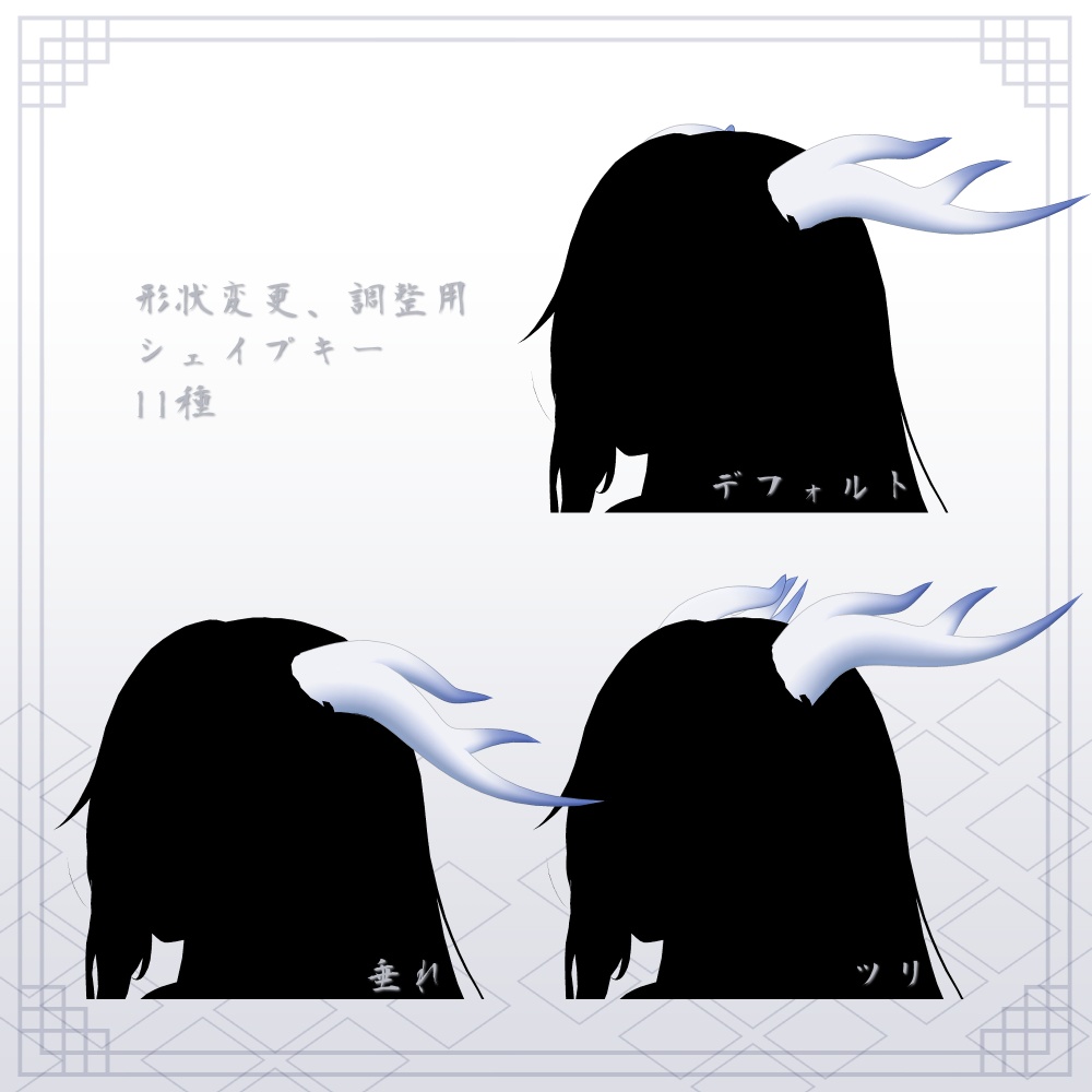 【全15種】ドラゴンセット【アクセサリー】