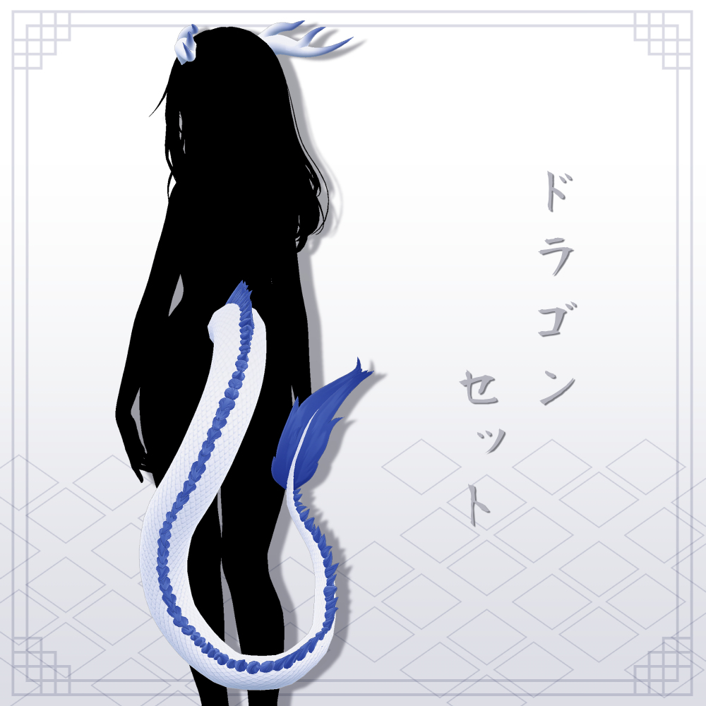 【全15種】ドラゴンセット【アクセサリー】