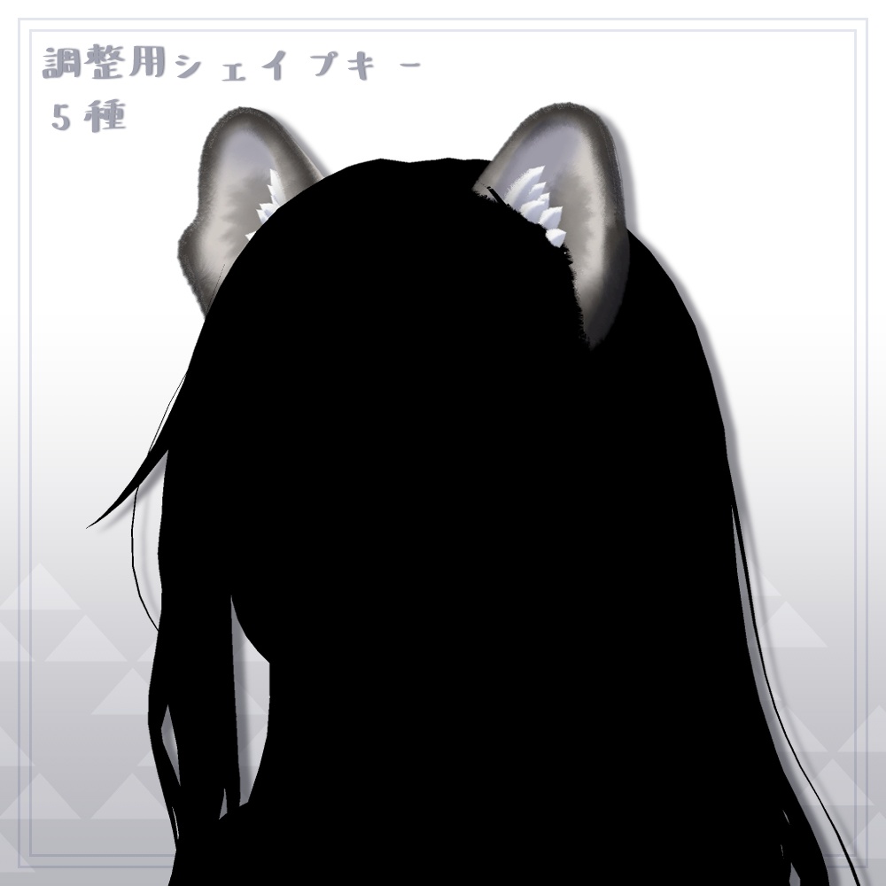 【全2種】ユキヒョウセット【アクセサリー】