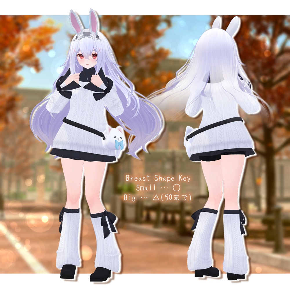 【13アバター対応】休日ニット【衣装】