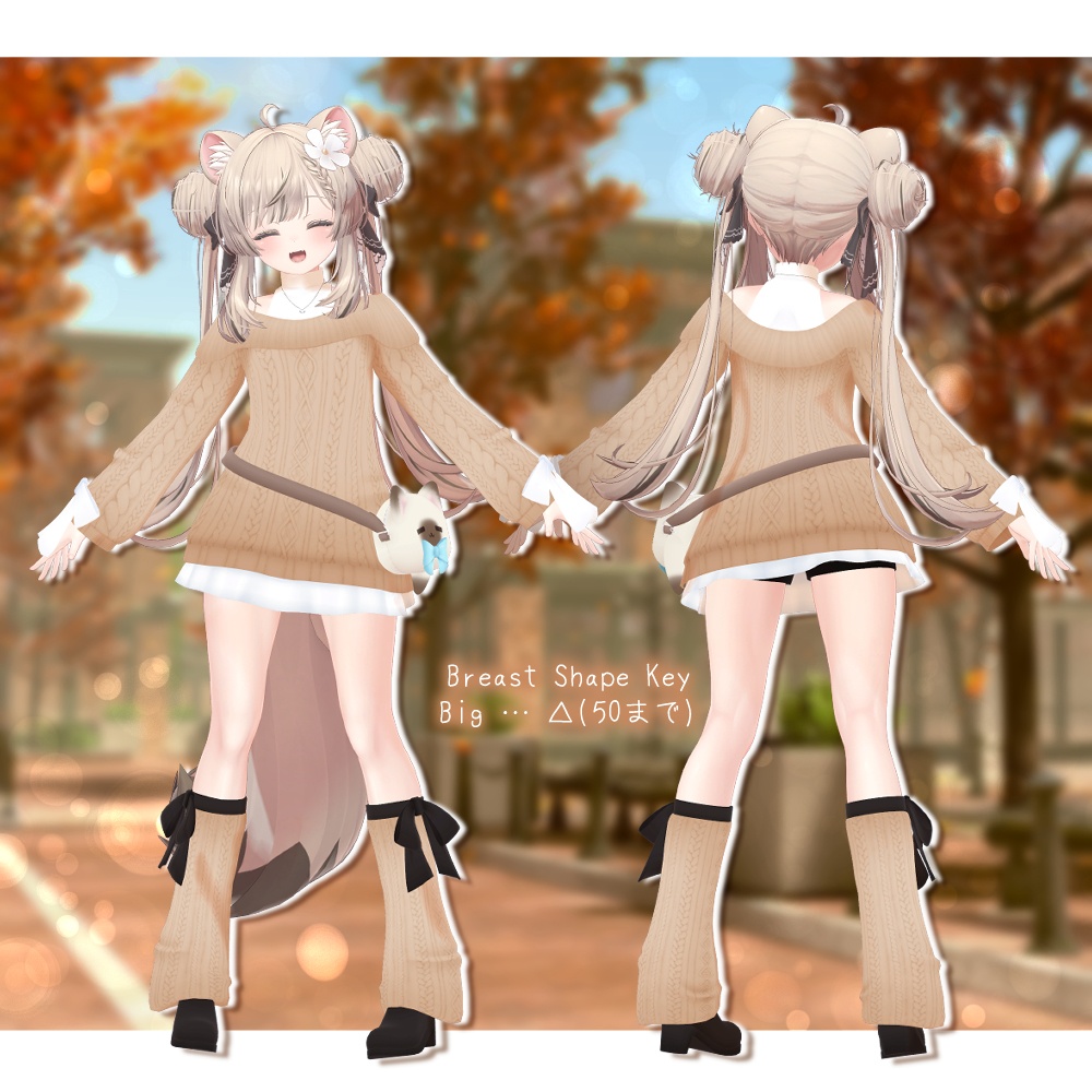 【13アバター対応】休日ニット【衣装】