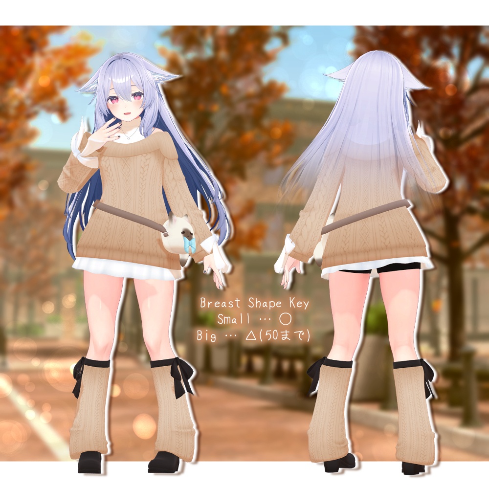 【13アバター対応】休日ニット【衣装】