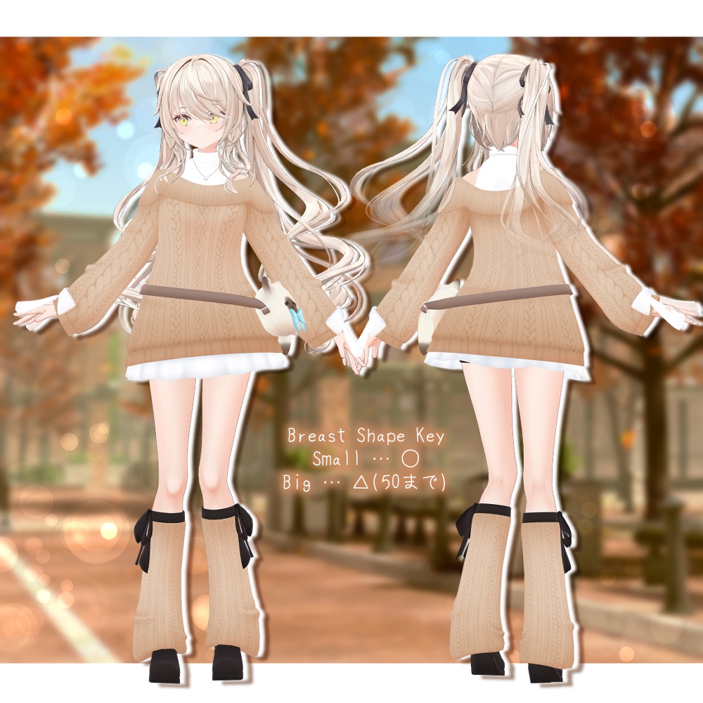 【13アバター対応】休日ニット【衣装】