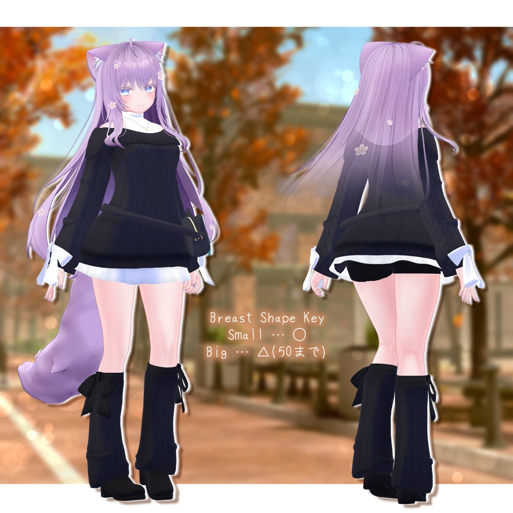 【13アバター対応】休日ニット【衣装】