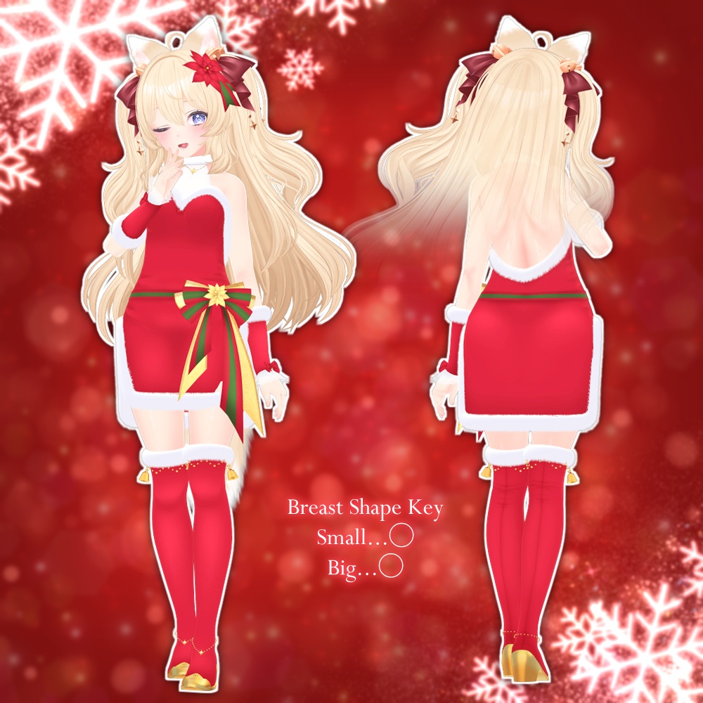 【10アバター対応】クリスマスドレス2023【衣装】