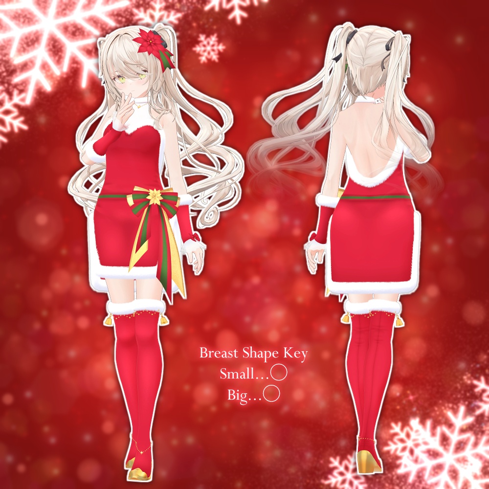 【10アバター対応】クリスマスドレス2023【衣装】