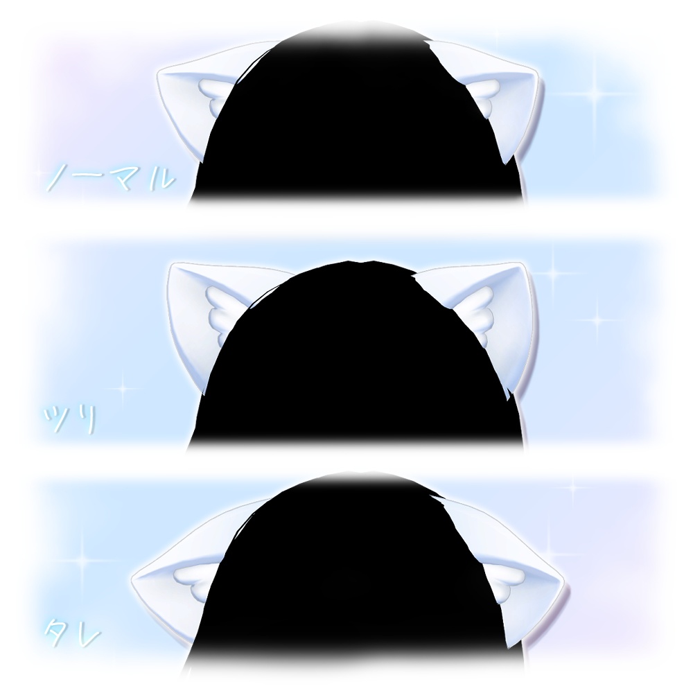 星の子ねこセット【アクセサリー】