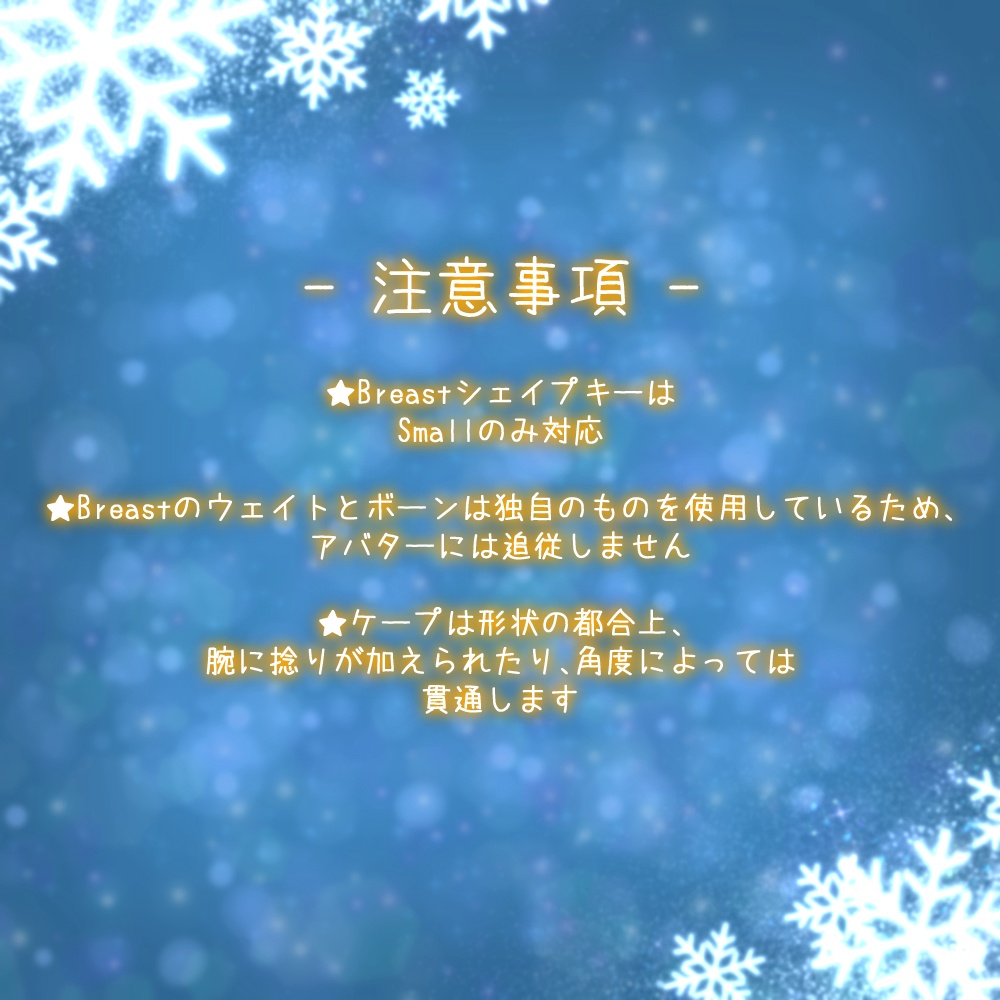 ✨セール中✨【10アバター対応】クリスマスドレス2024【衣装】