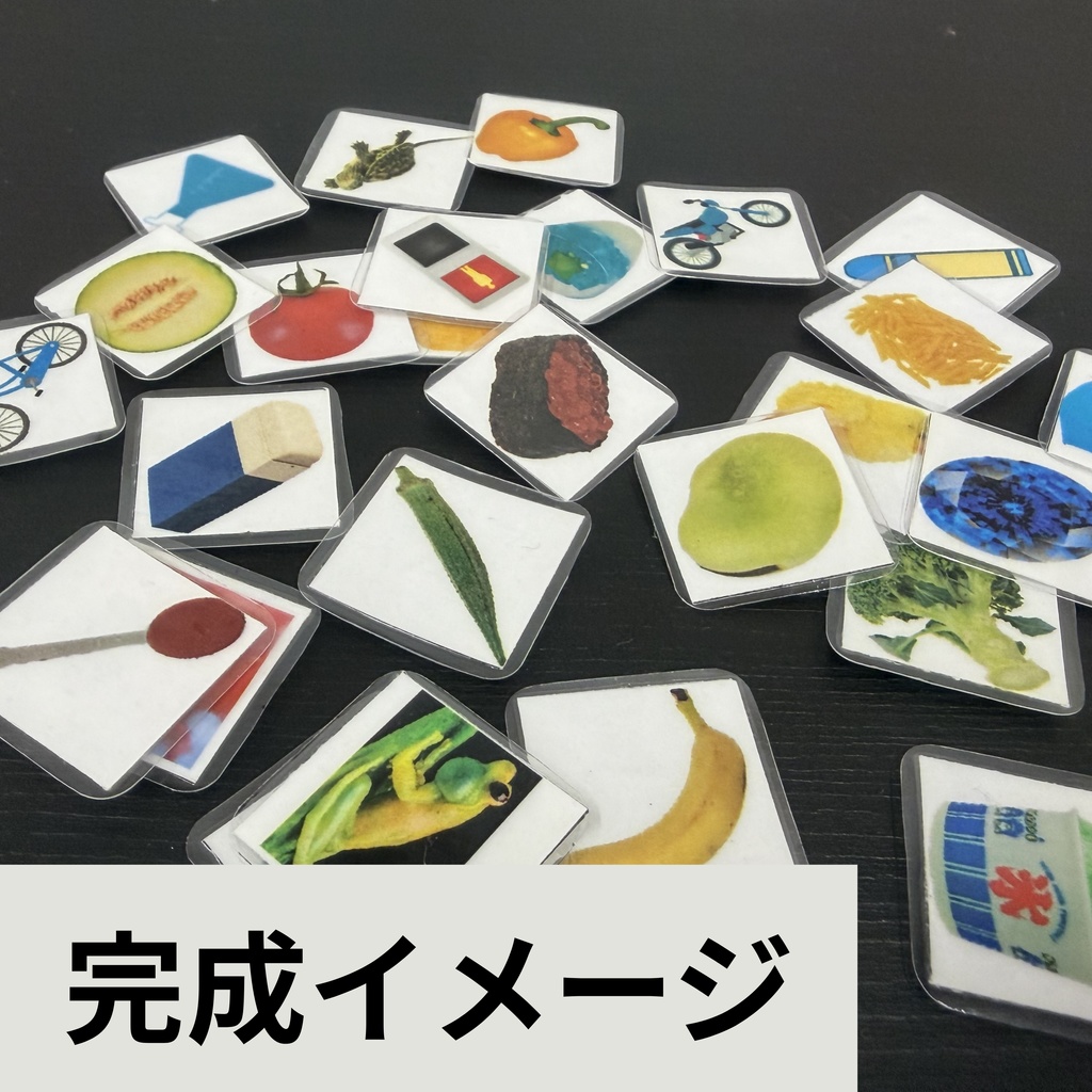 【施設利用向け】分類トレーニング『形・色の弁別課題』