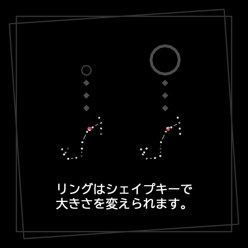 【PhysBone】星座イヤリング「Ptolemy」(トレミー)