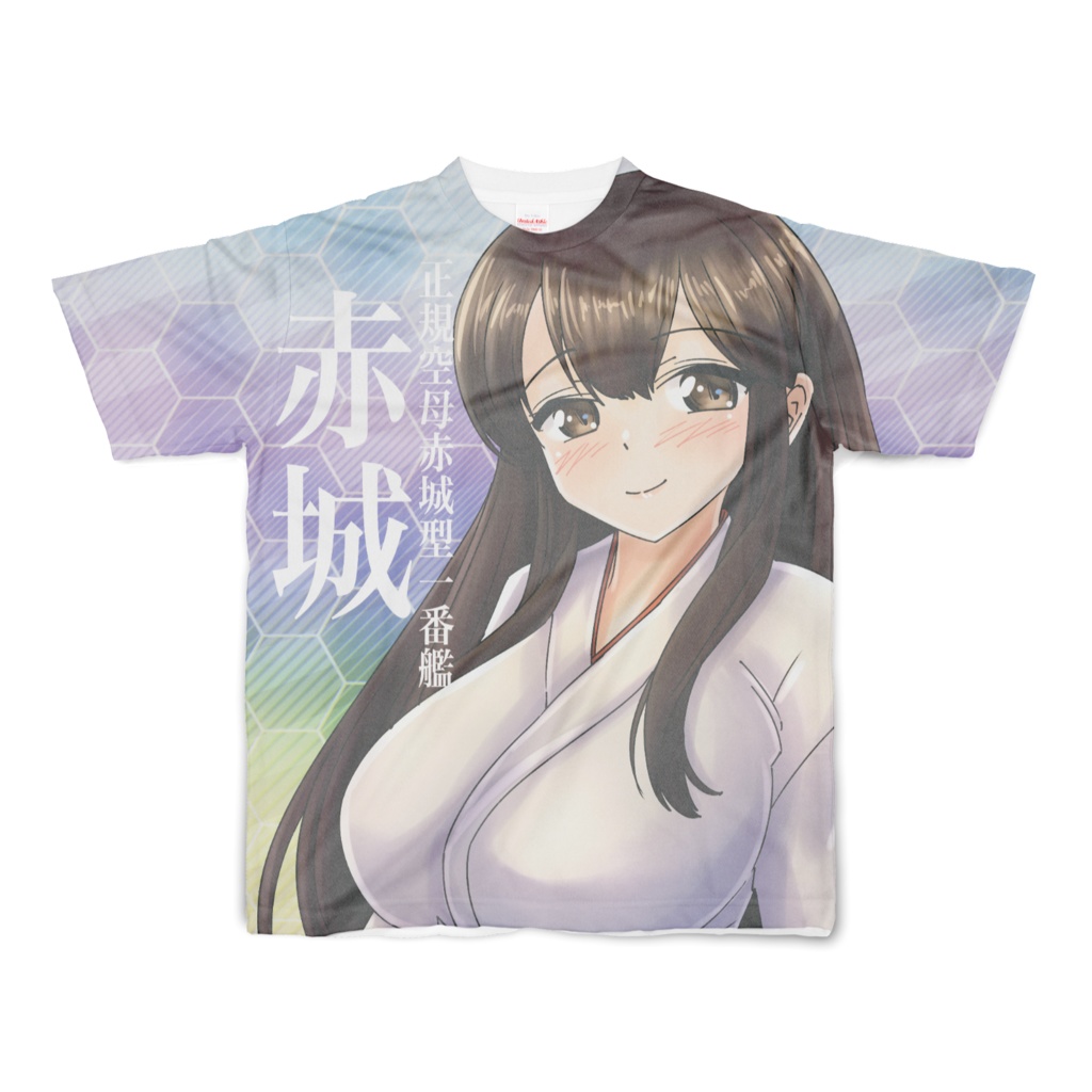 赤城さん-フルグラフィックTシャツ