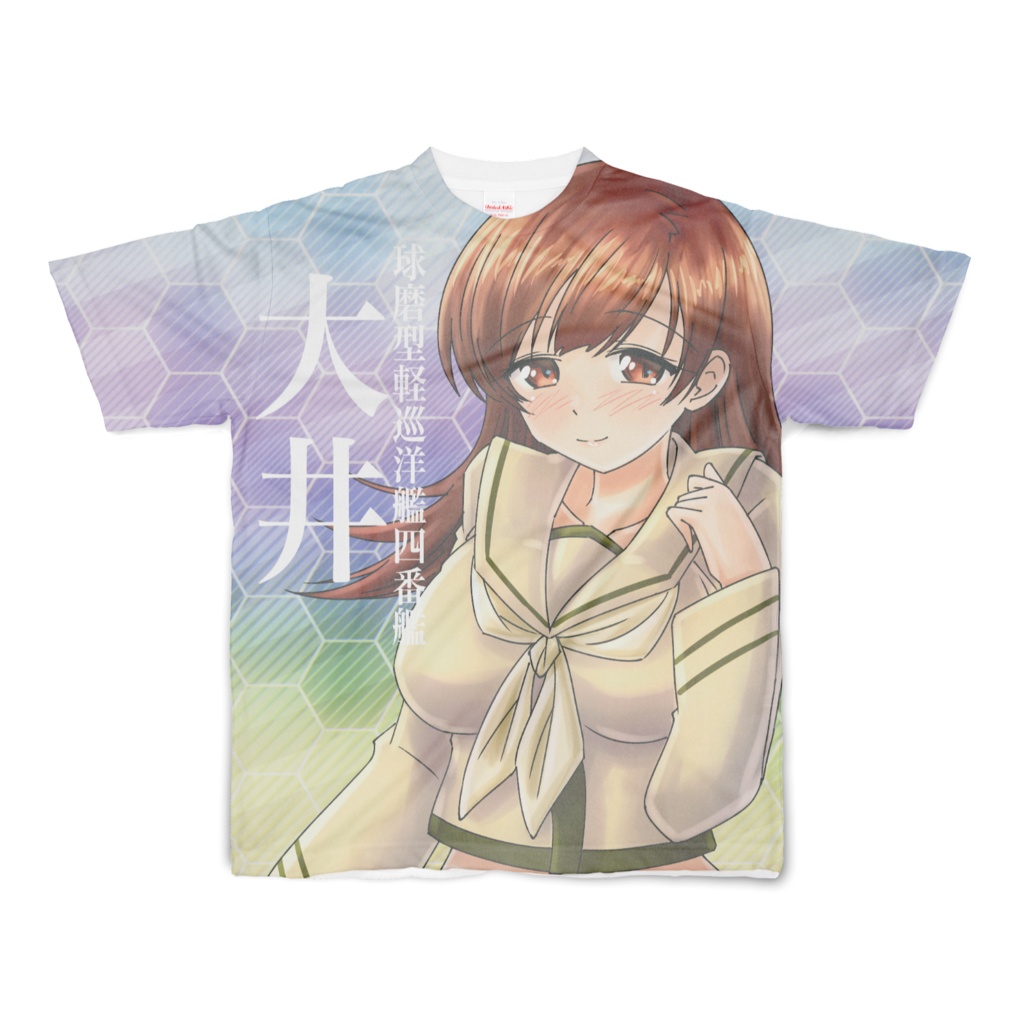大井さん-フルグラフィックTシャツ