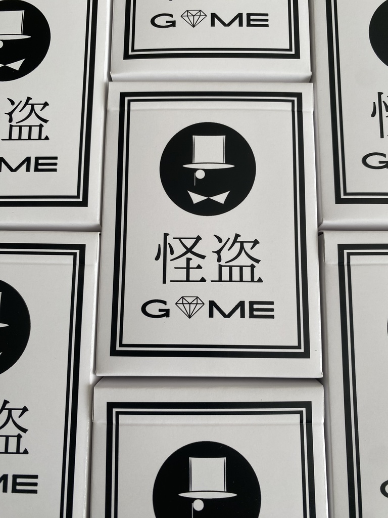 怪盗ゲーム【残り約50個】