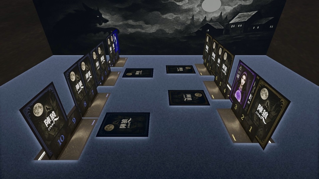 陣狼〘2人で遊ぶ人狼ゲーム〙残り3個!