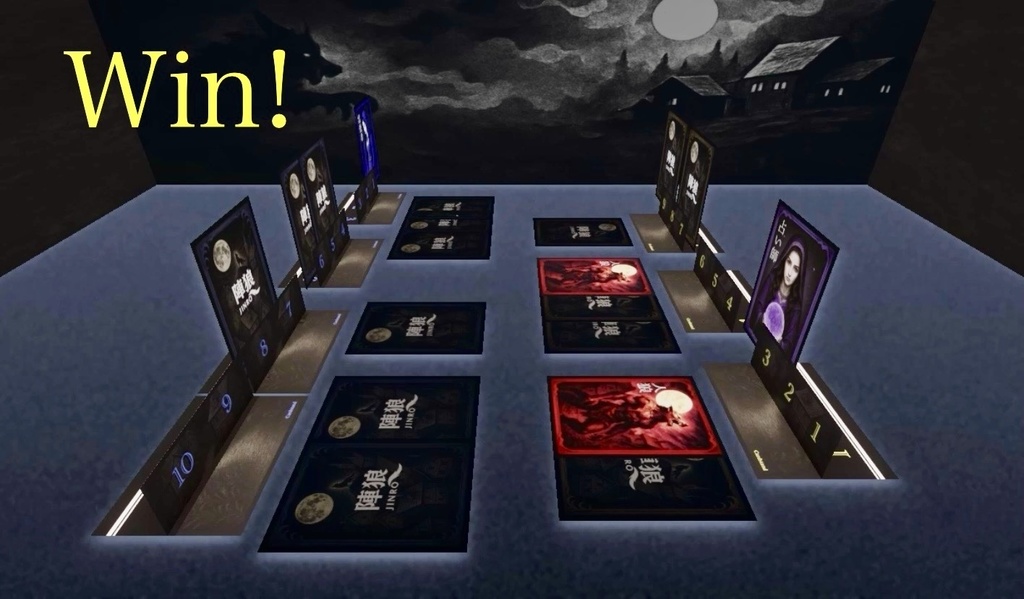 陣狼〘2人で遊ぶ人狼ゲーム〙残り3個!