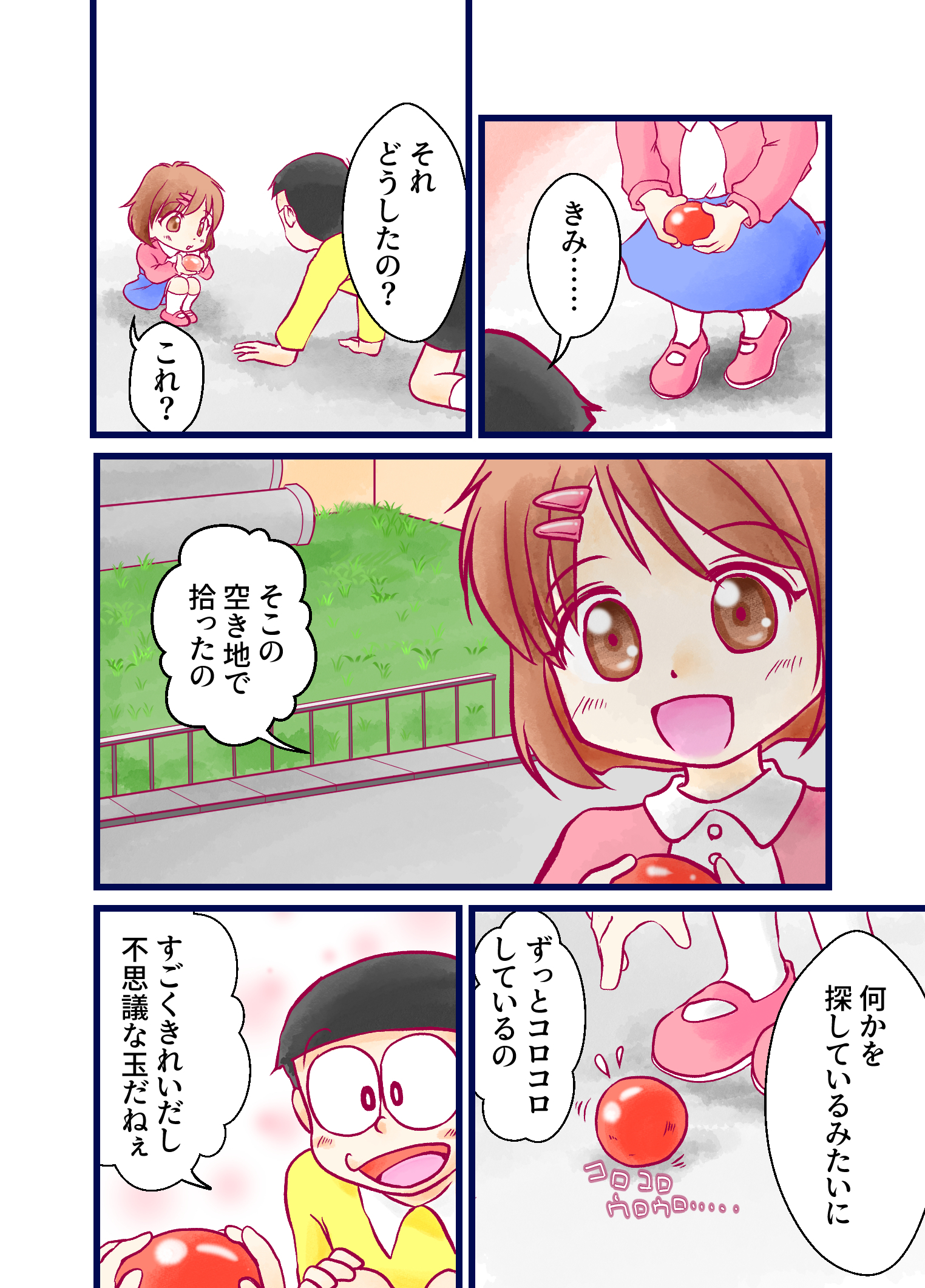 ドラえもんチャンネル 未開封 ドラえもんっち ドラミっち
