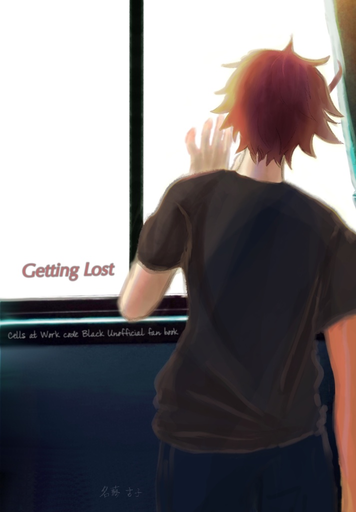 GETTING LOST