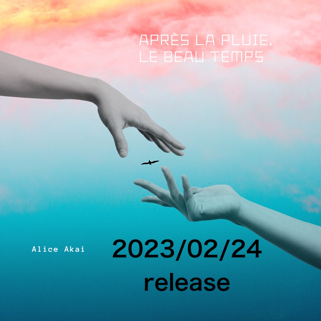 Après la pluie, le beau temps