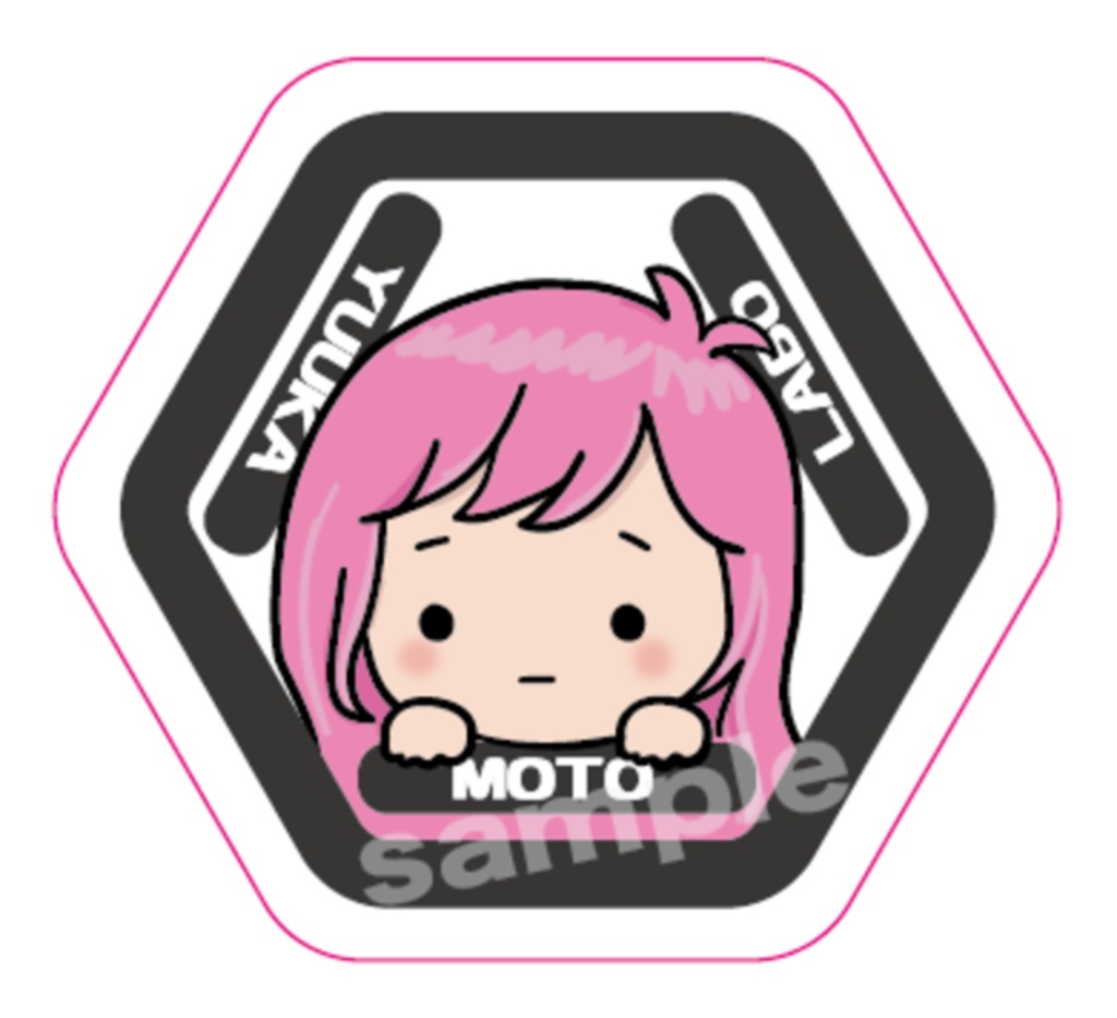 ステッカー YUUKA MOTO LABO  /ホワイト 大