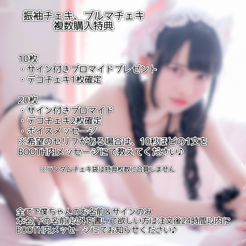 振袖チェキ❤︎