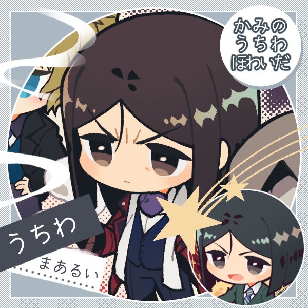 完売 物資f 紙製うちわ ほわいだ かさこそushop Booth