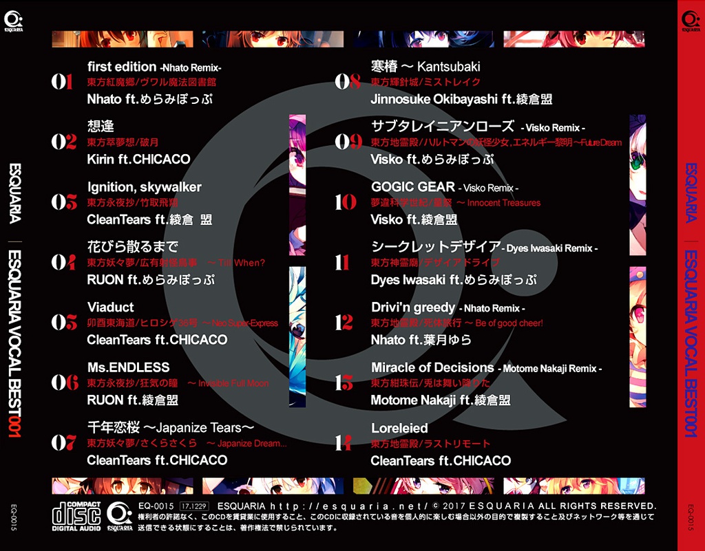 ESQUARIA VOCALBEST001