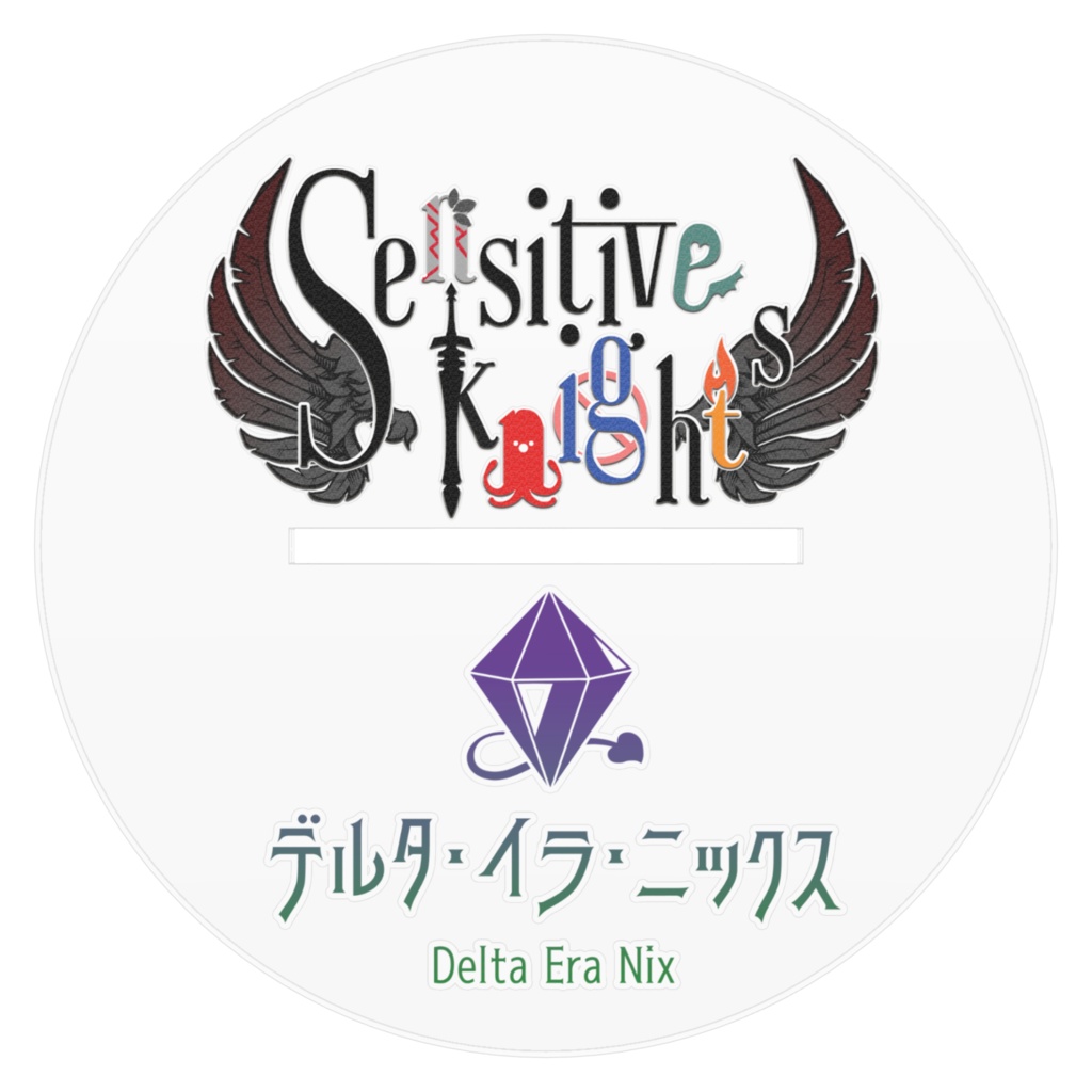 【1st ANNIVERSARY】アクリルスタンド Ver.Delta Era Nix