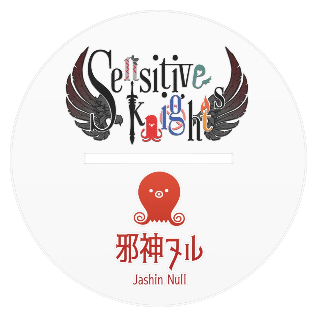 【1st ANNIVERSARY】アクリルスタンド Ver.邪神ヌル