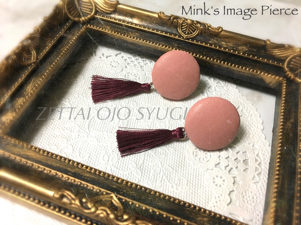 DRAMAtical Murder イメージピアス