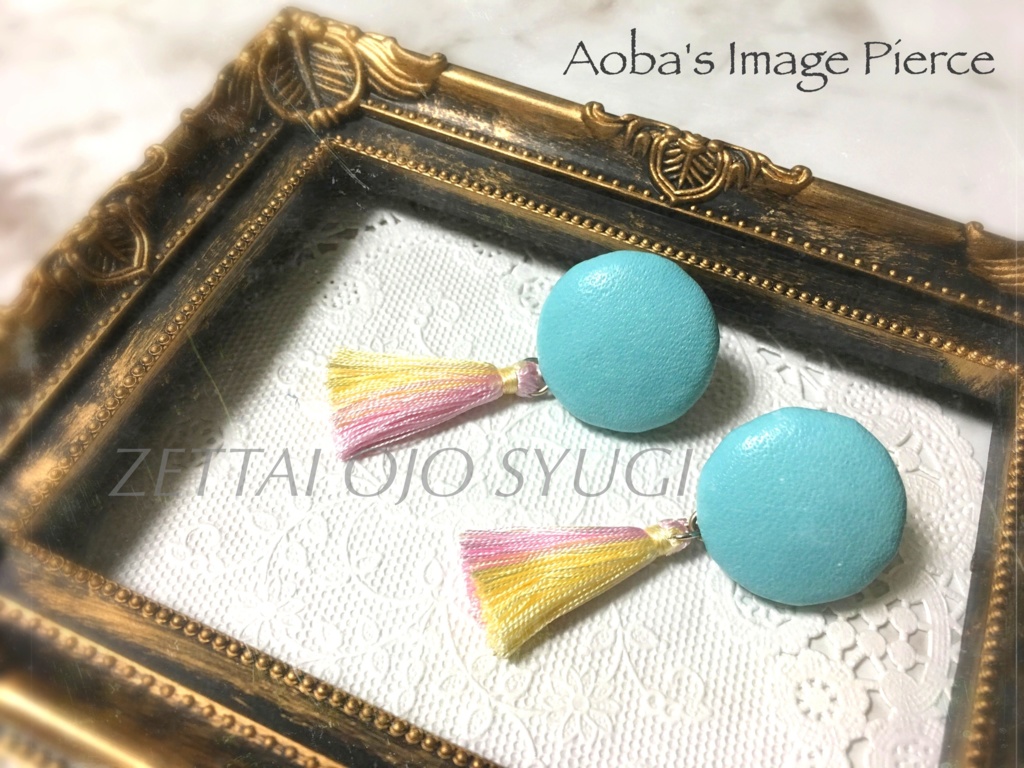 DRAMAtical Murder イメージピアス