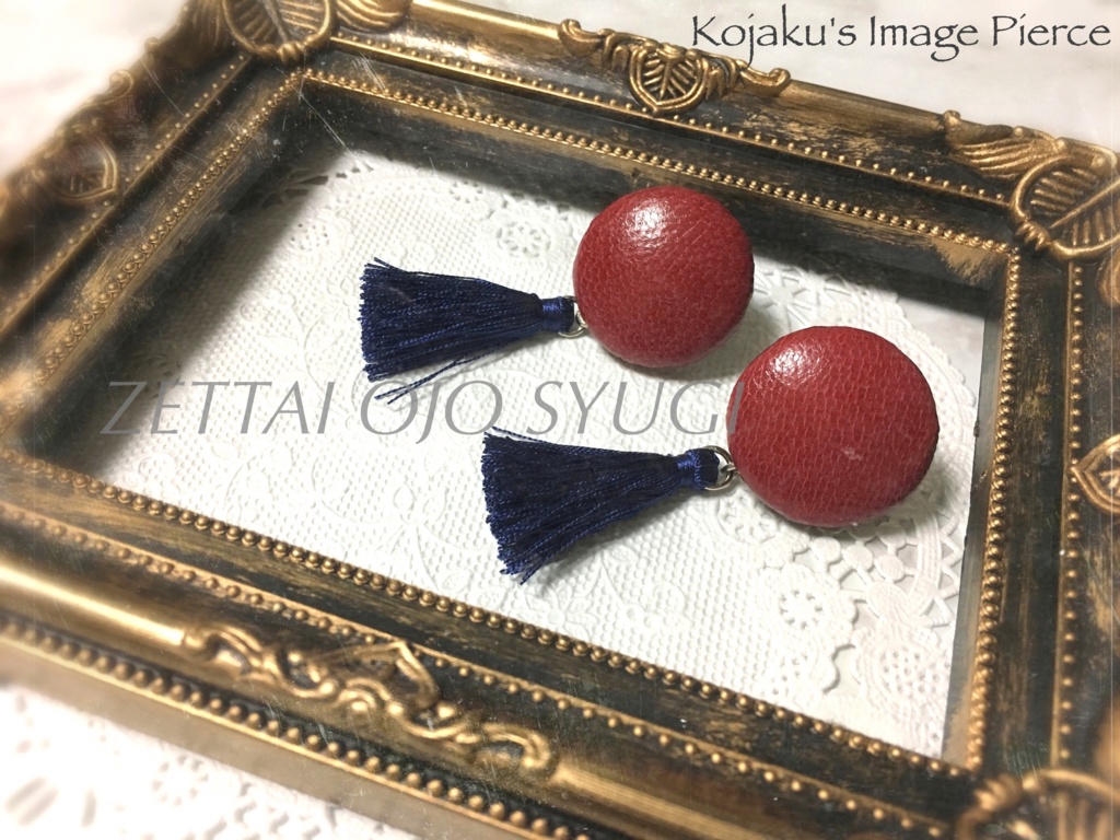 DRAMAtical Murder イメージピアス