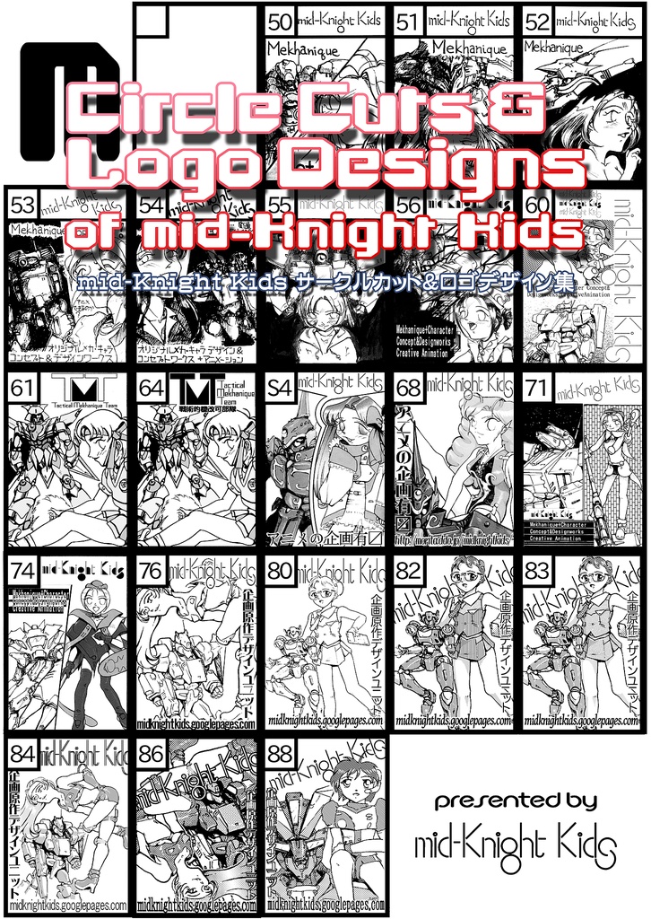 Circle Cuts & Logo Designs