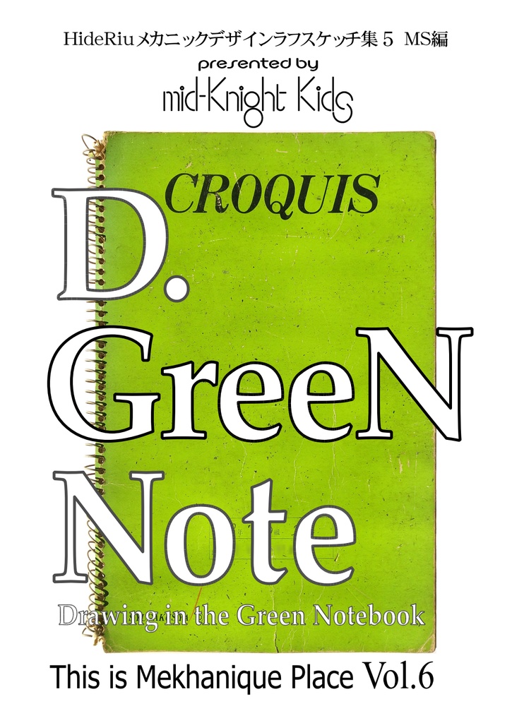 D.GreeN Note