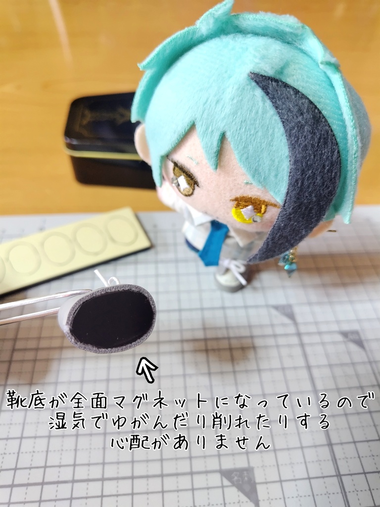 10cmぬい用 靴底マグネットシューズ(送料込み)