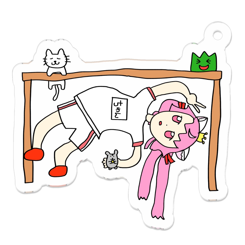 リンボーダンス!キーホルダー【猫姫ちゅんちゅん2周年】