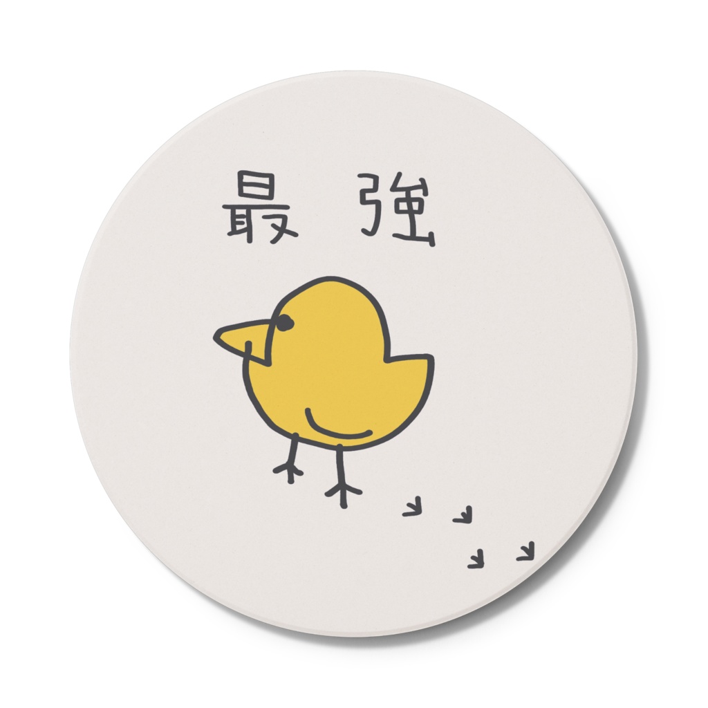 最強コースター