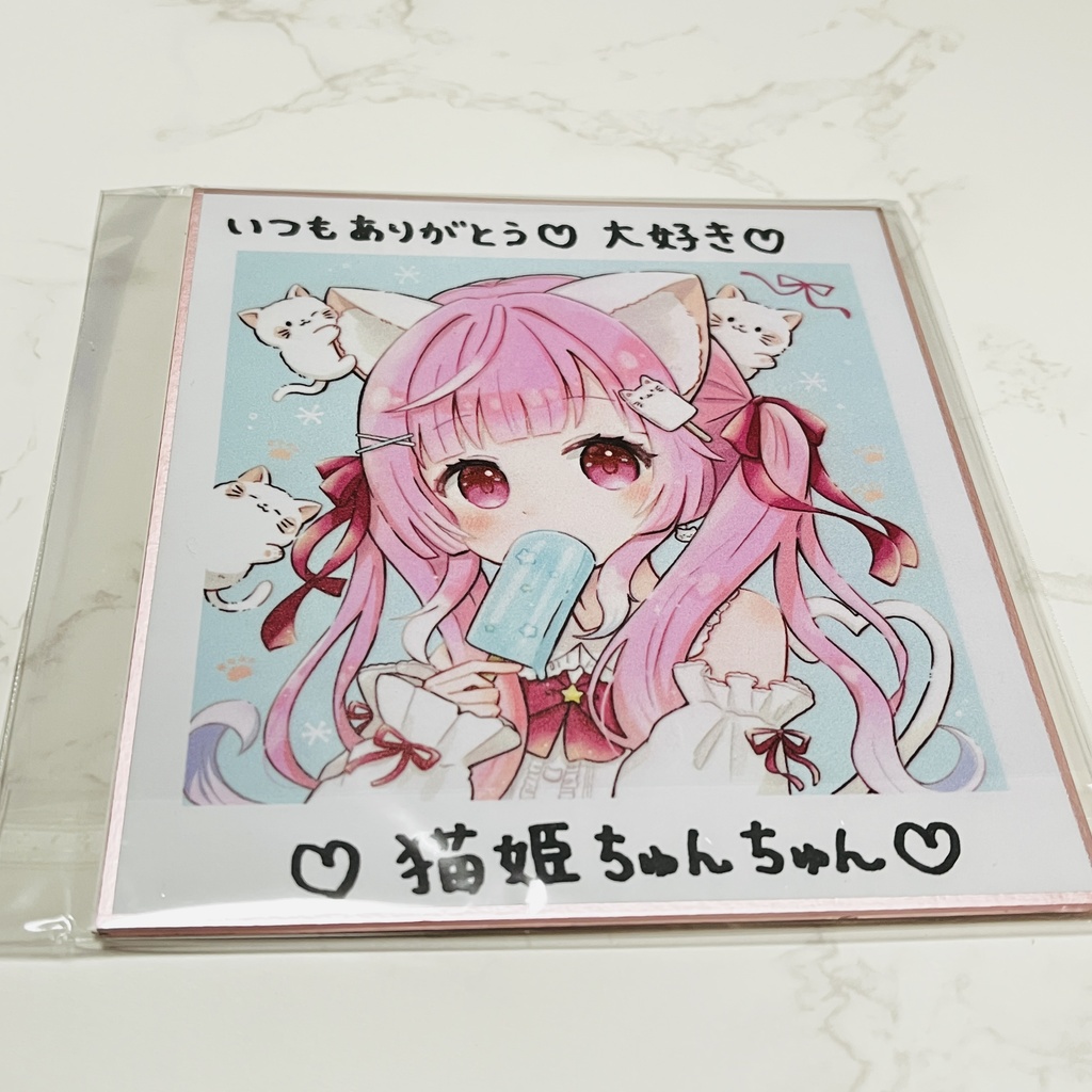 大好き❤️直筆サイン入りミニ色紙（スタンド付き）
