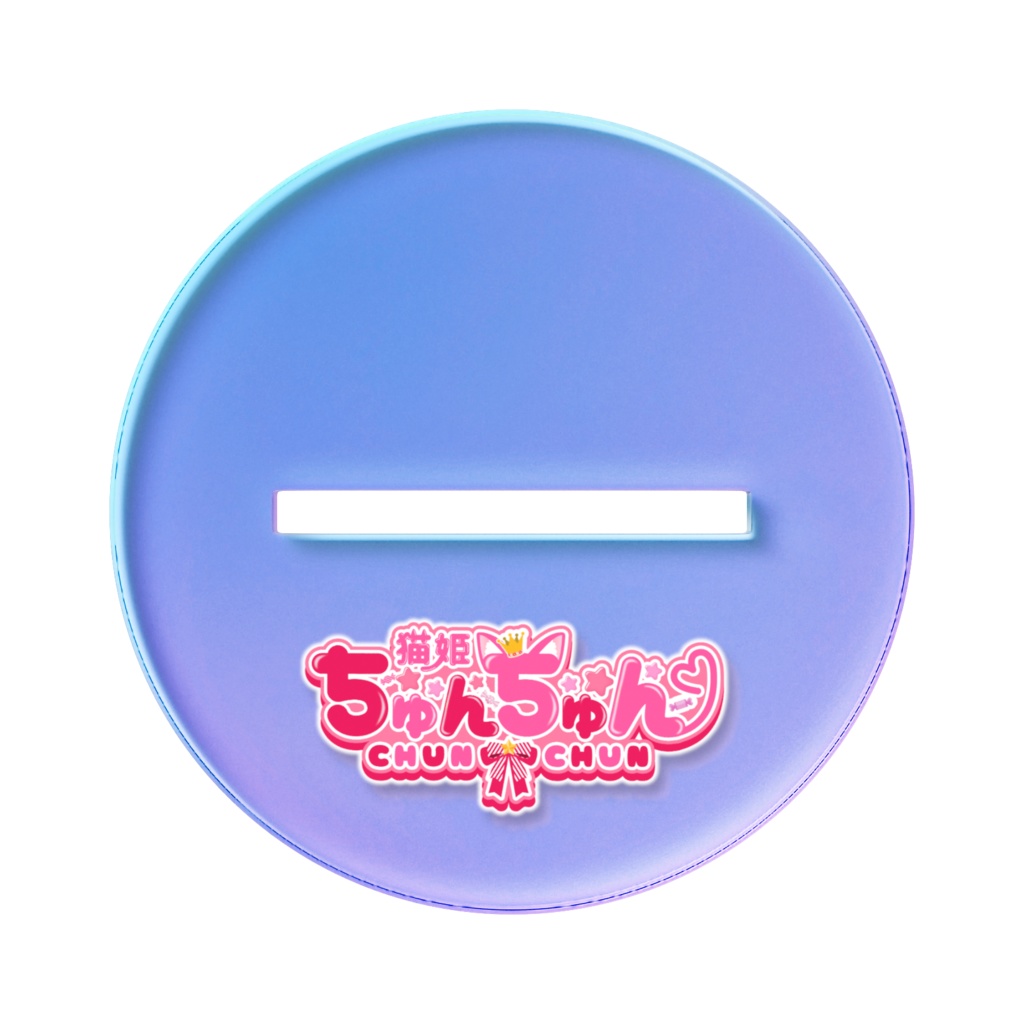 【2025誕生日】ちゅんちゅんオーロラアクスタ💗