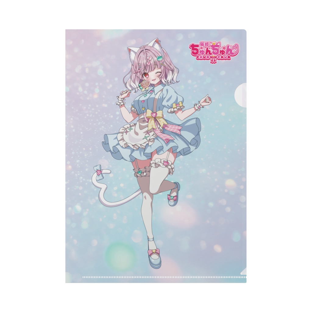 【2025誕生日】ちゅんちゅんクリアファイル