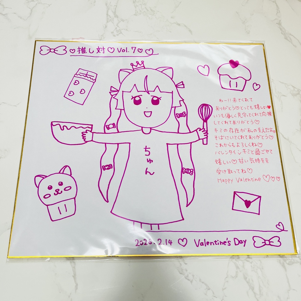 バレンタイン色紙【大】チョコ作り♡