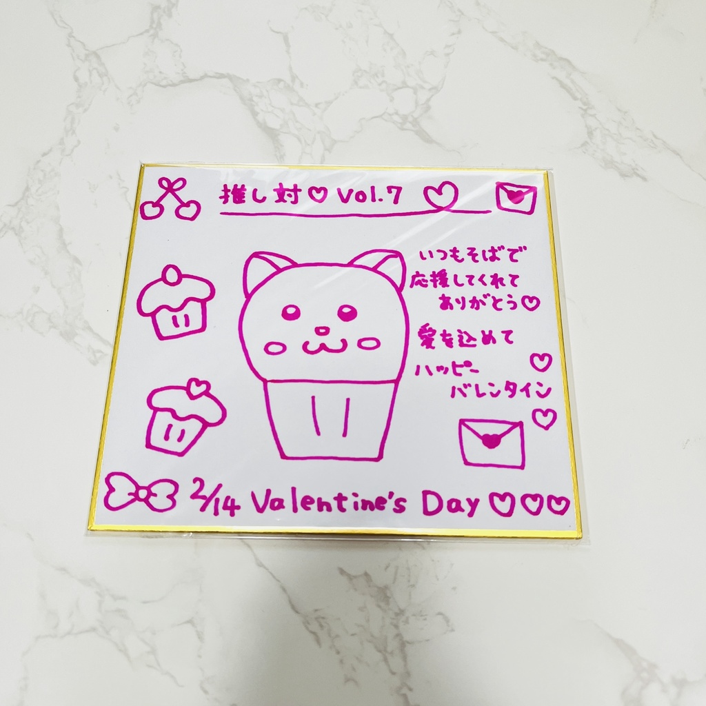 バレンタイン色紙【小】C