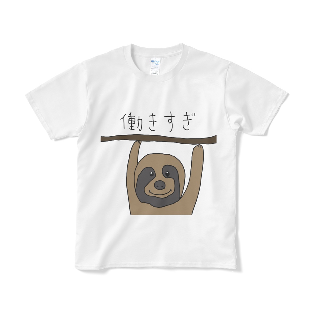 働きすぎTシャツ【猫姫ちゅんちゅん】