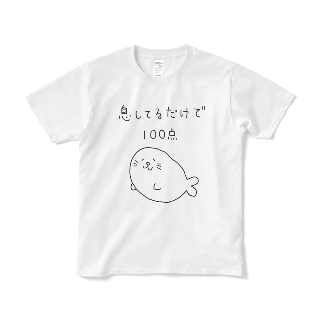 息してるだけで100点Tシャツ【猫姫ちゅんちゅん】