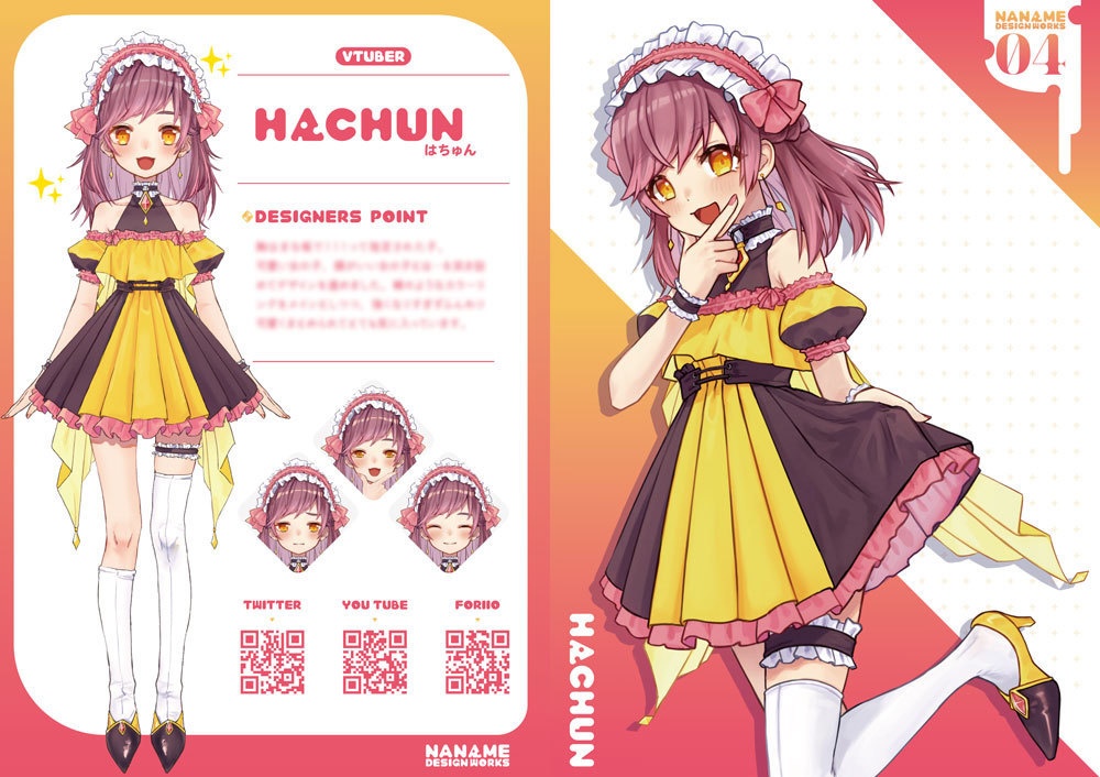 【電子版】まうはママまう