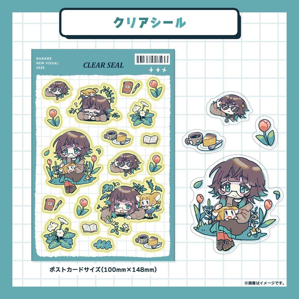 ナナメVの姿おひろめ記念グッズ